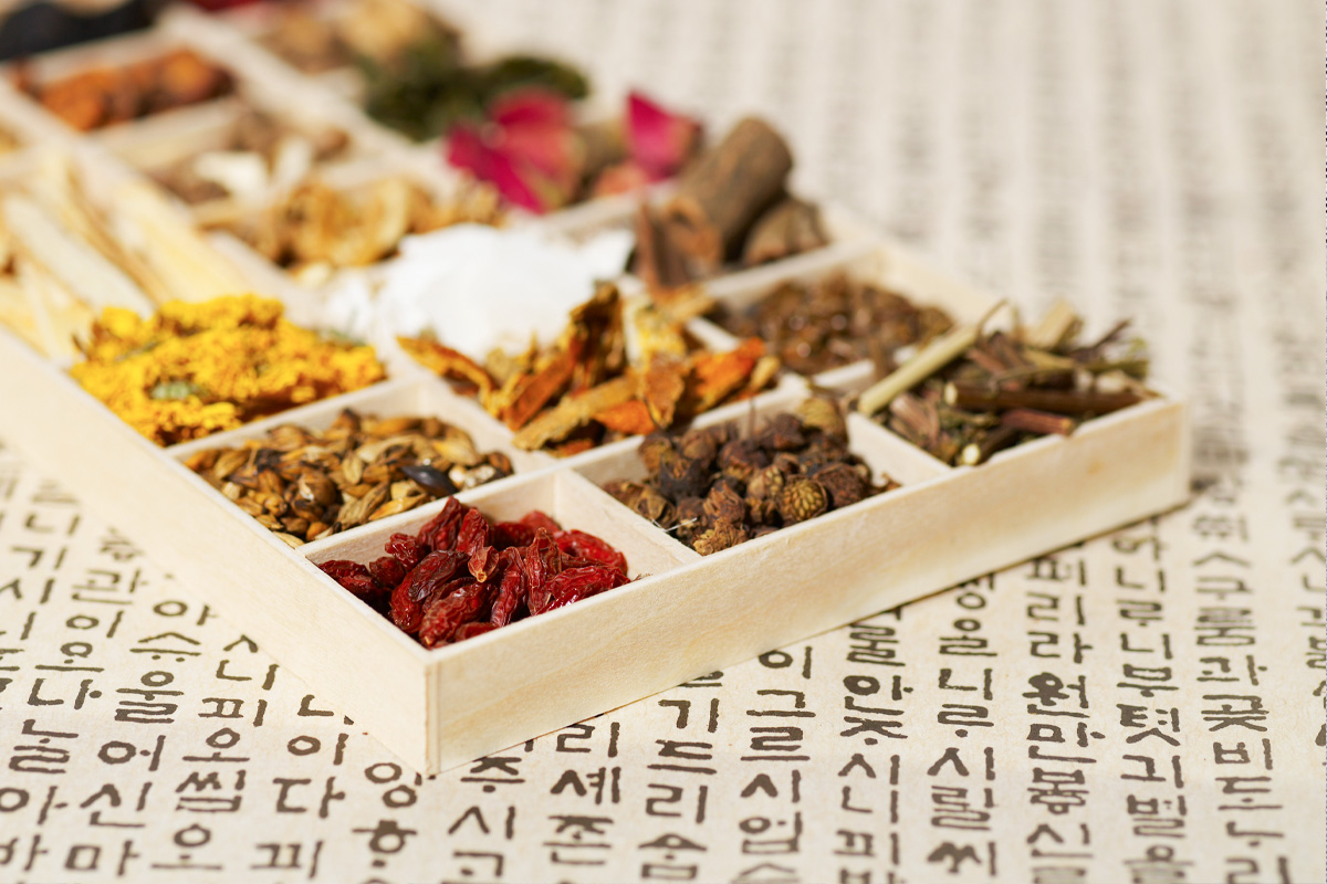 청정 한약재